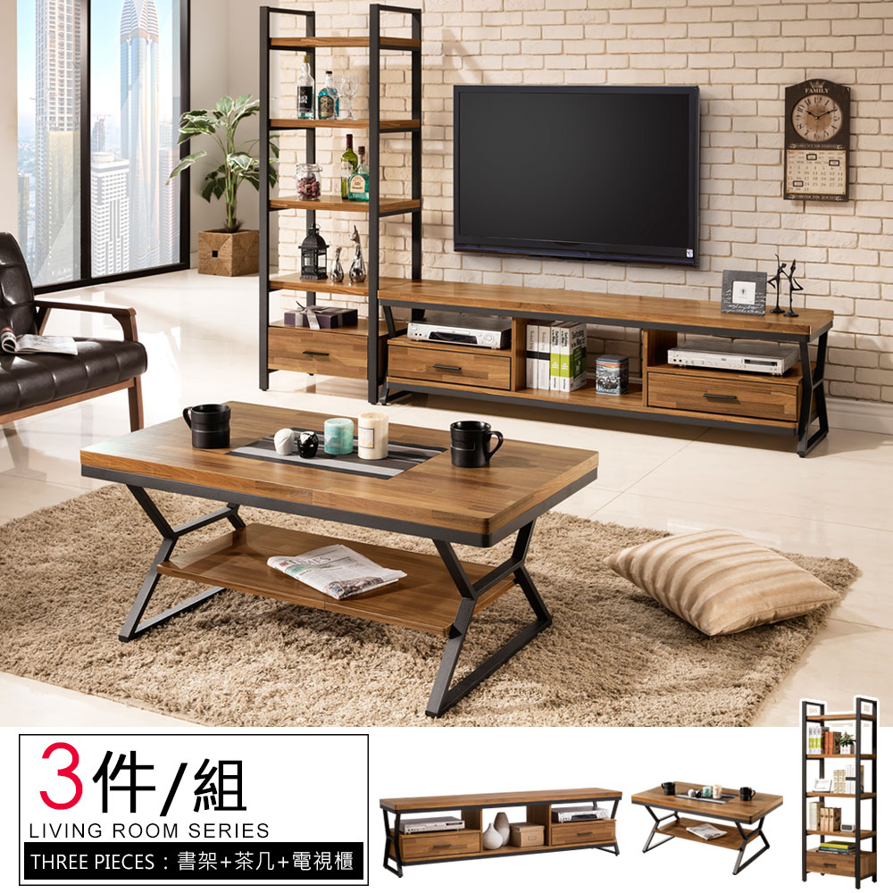 【Homelike】喜家居工業風客廳三件組(茶几+電視櫃+置物架)(1658), , large