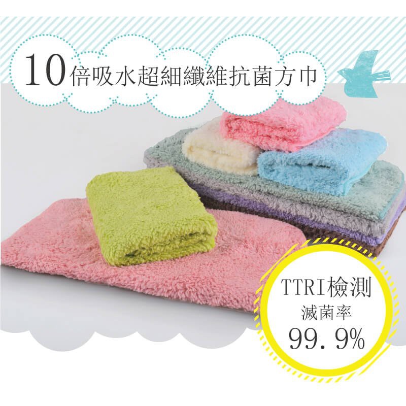 【現貨】MIT台灣製貝柔 3M 超強十倍吸水 超細纖維抗菌-小方巾 (30*30cm) P0074, , large