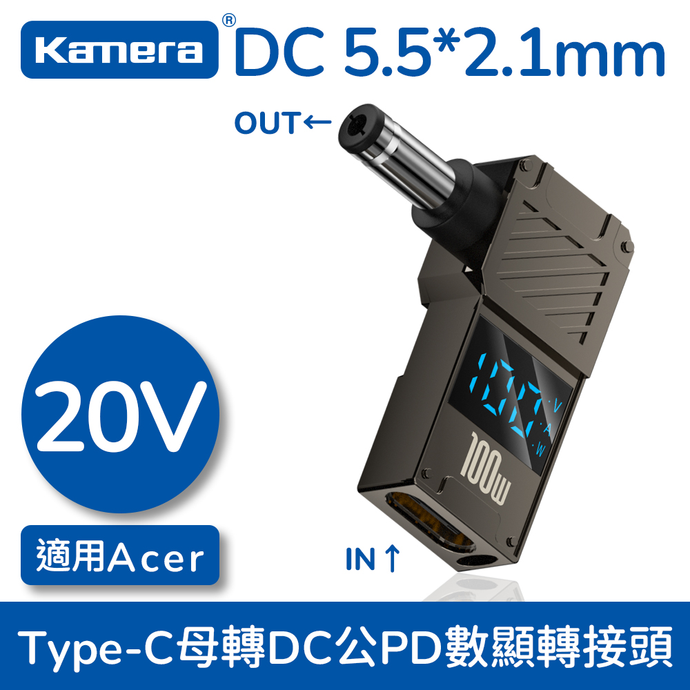 DC 5.5*2.1, , large