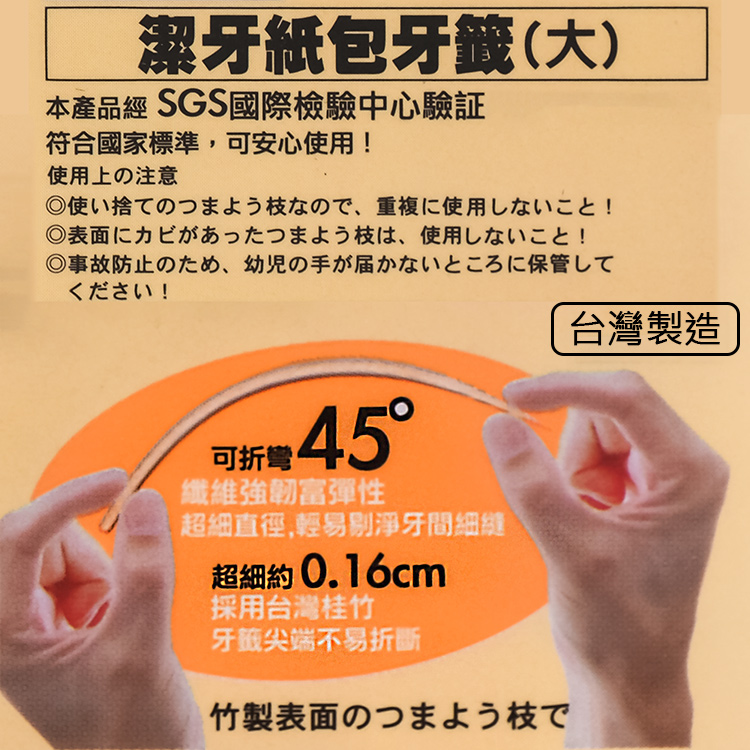 TW, , large