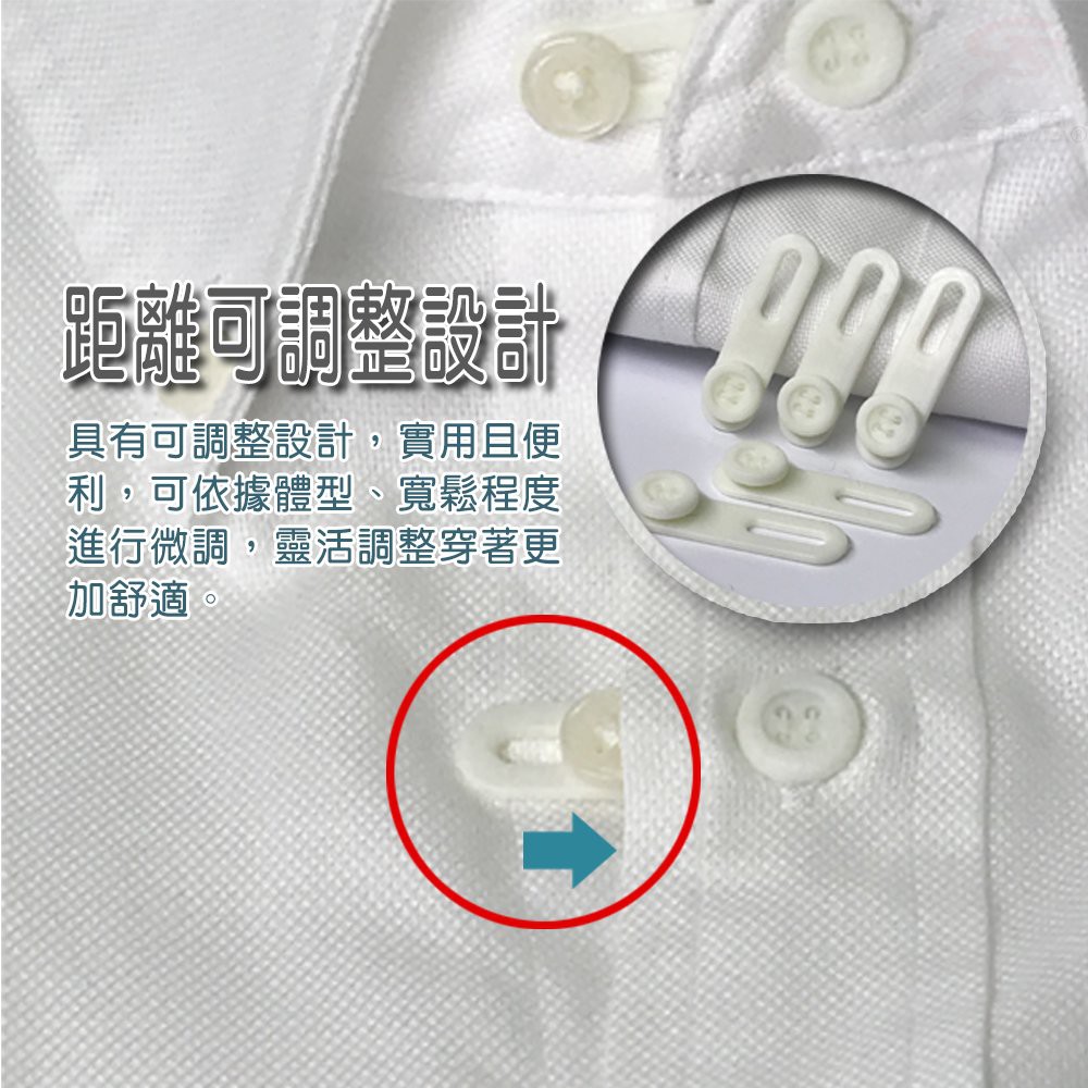 GS MALL 台灣製造 襯衫鈕扣延長器 鈕扣延長器 鈕扣延長 襯衫延長 襯衫救星 襯衫延長器 襯衫鈕扣, , large