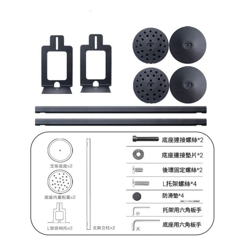 &hearts;隔日配 三星專用&hearts;三星 Q990F 官方專用腳架 一對 Q990D 可藏線 可靠牆 9500S Q930F, , large