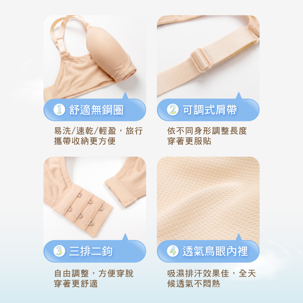 可蘭霓Clany 台灣製吸濕排汗無痕無鋼圈美型 S-2XL/Q 減壓內衣 膚色 6961-11, , large