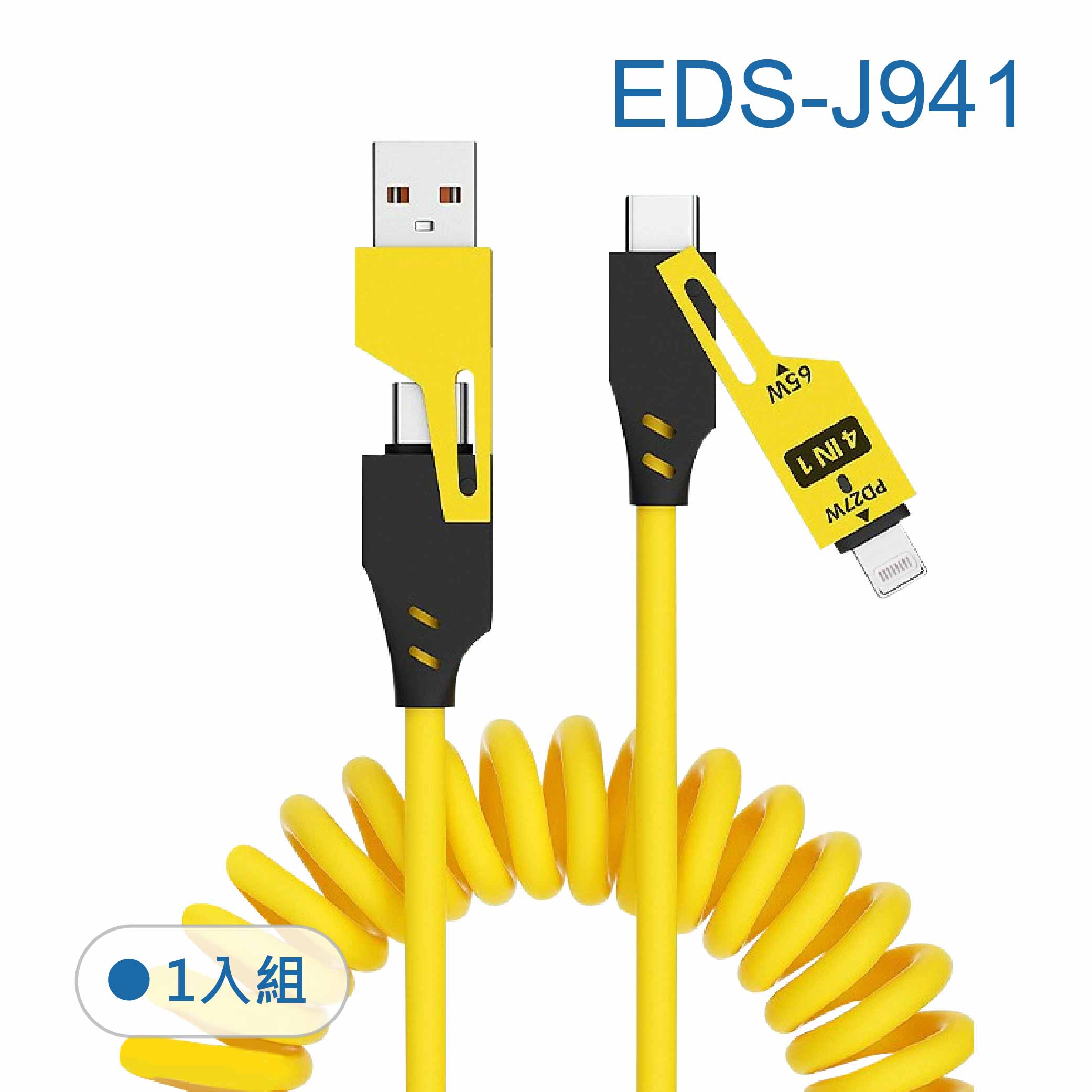Charging cable, , large