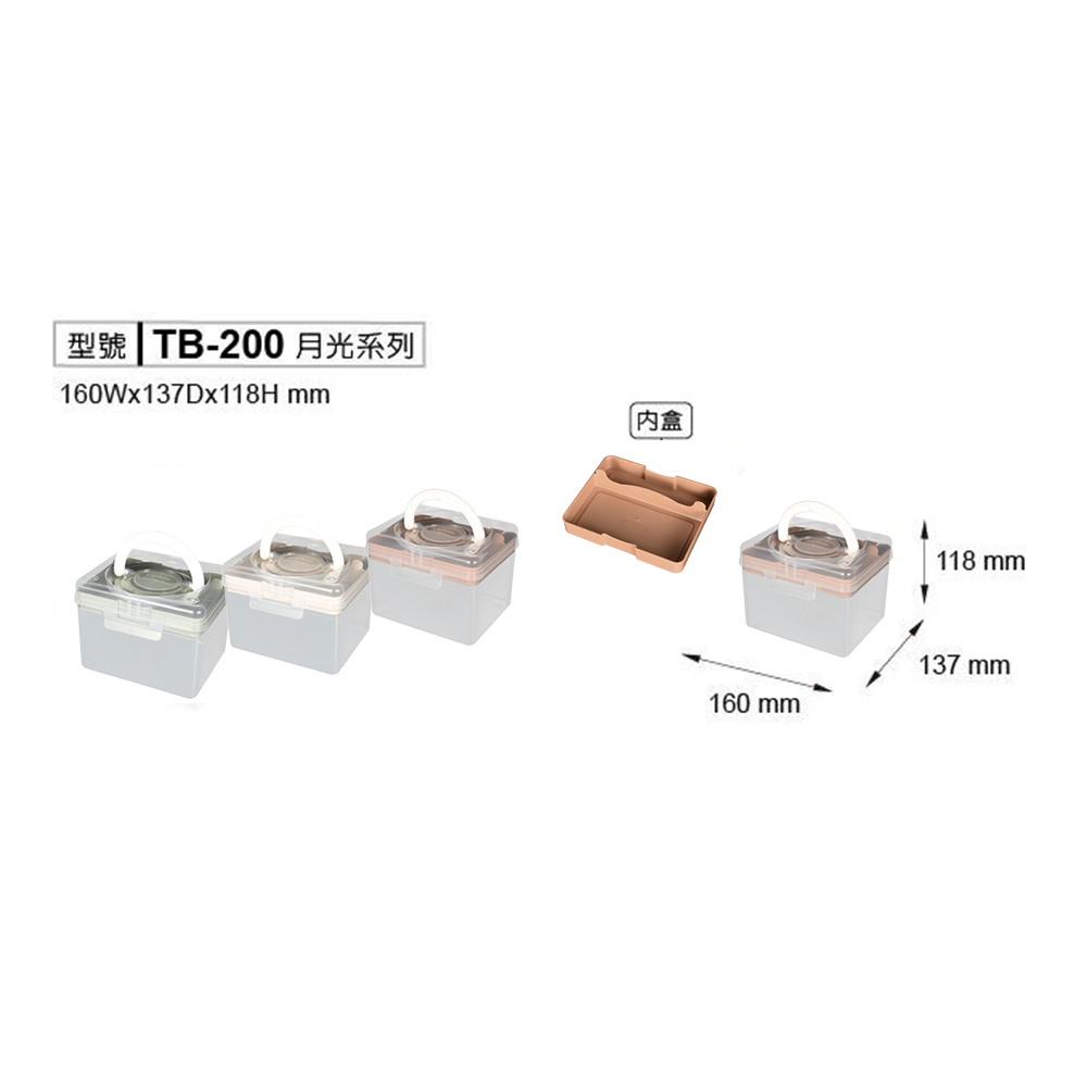 【龍品文創】樹德 TB-200 手提收納盒一個入-顏色隨機出貨, , large