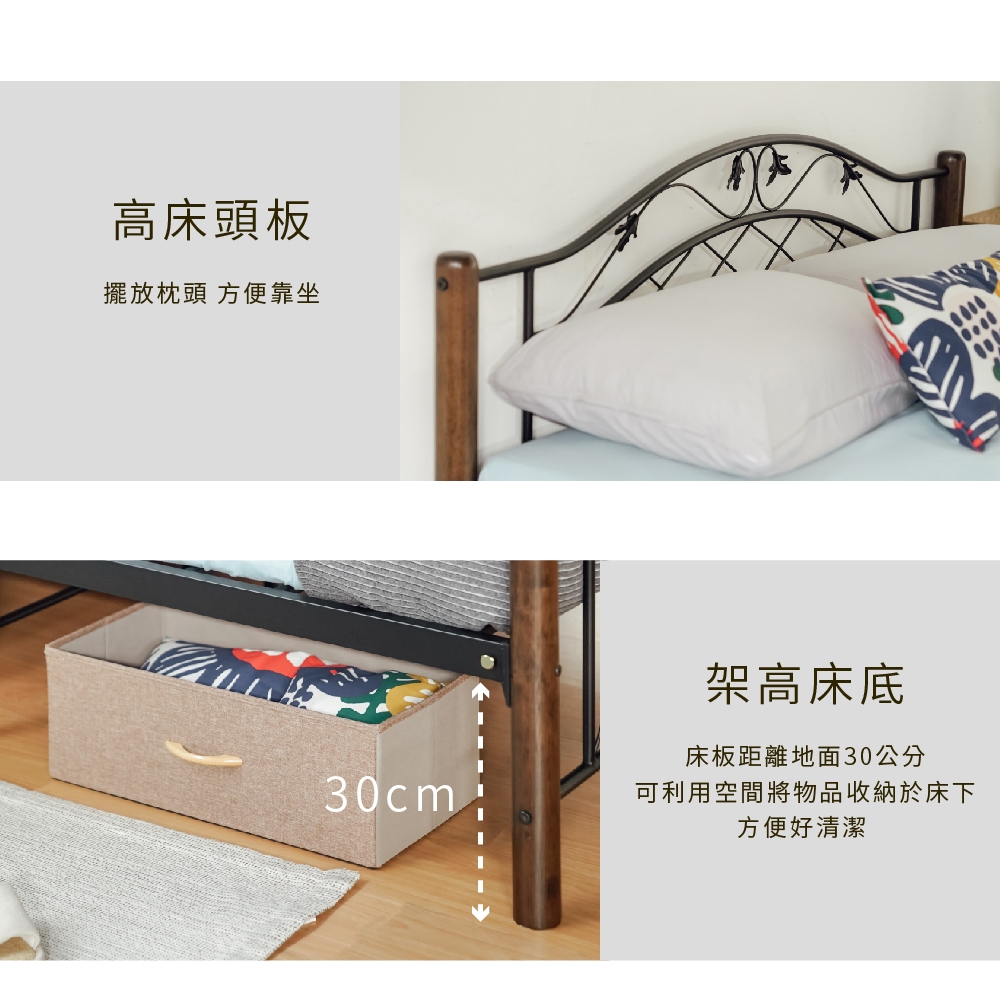 5呎雙人床架 雙人床架 鐵床架 實木鐵床架 BE280, 胡桃木色, large