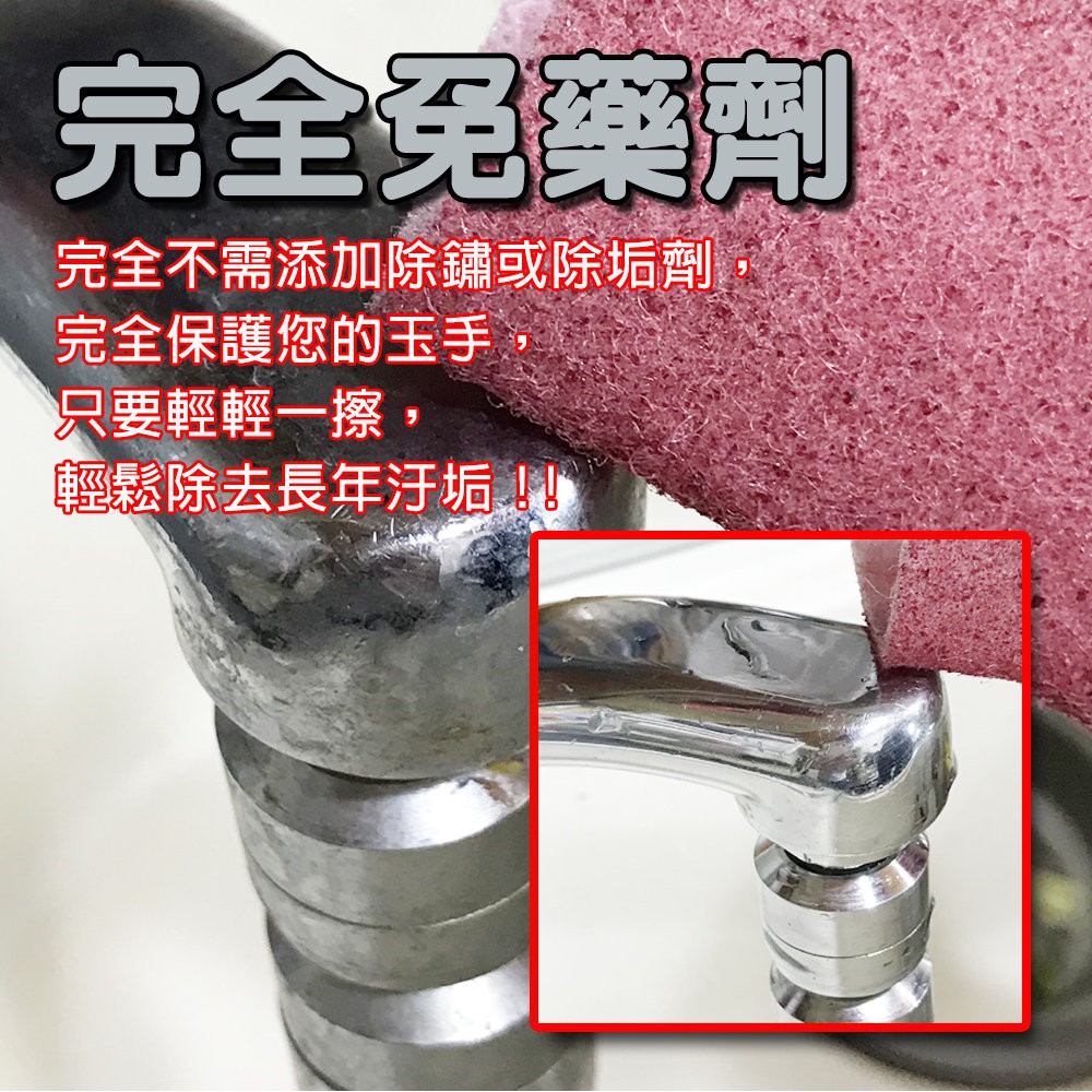 GS MALL 台灣製造 超值5包 一包20片 強力去鏽去焦布 去汙布 菜瓜布 去鏽 去焦 海綿布 去鏽布 去焦布 菜瓜布, , large