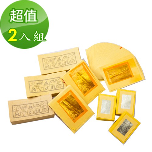 【金發財金紙】簡單豐富好兄弟金-2入組(中元普渡專用), , large