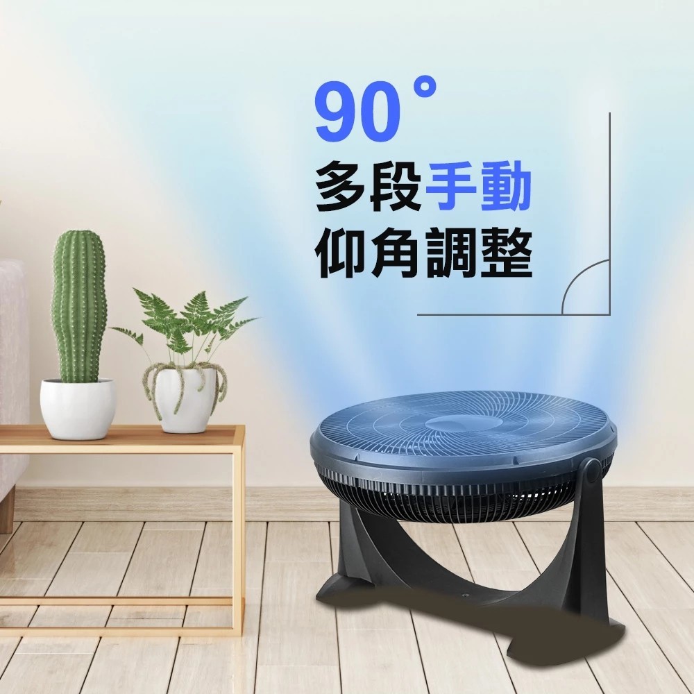 SUPAFINE 勳風 20吋 DC直流變頻 循環扇 電扇 HFB-S0202, , large