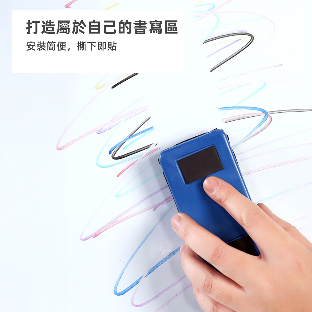 【上手家居】磁性白板貼 40x70cm(白板牆貼/白板牆貼/磁吸板), , large