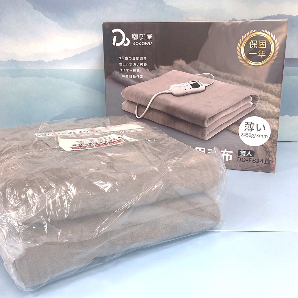 【創藝】微電腦電熱毯, , large