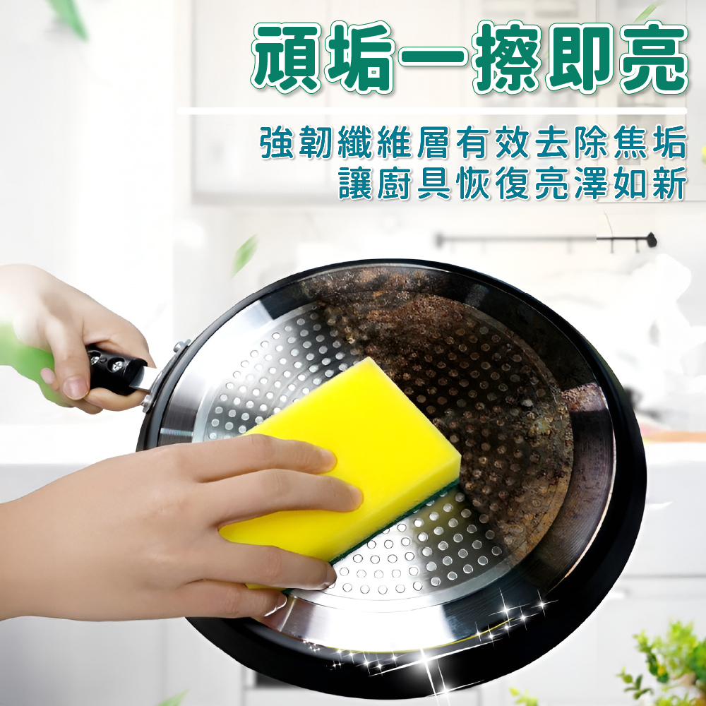 五入菜瓜布 菜瓜布 洗碗海綿擦 刷碗布 洗碗刷 洗碗海綿 洗碗菜瓜布 高效清潔 海綿【Ho覓好物】五入菜瓜布 HM201, , large