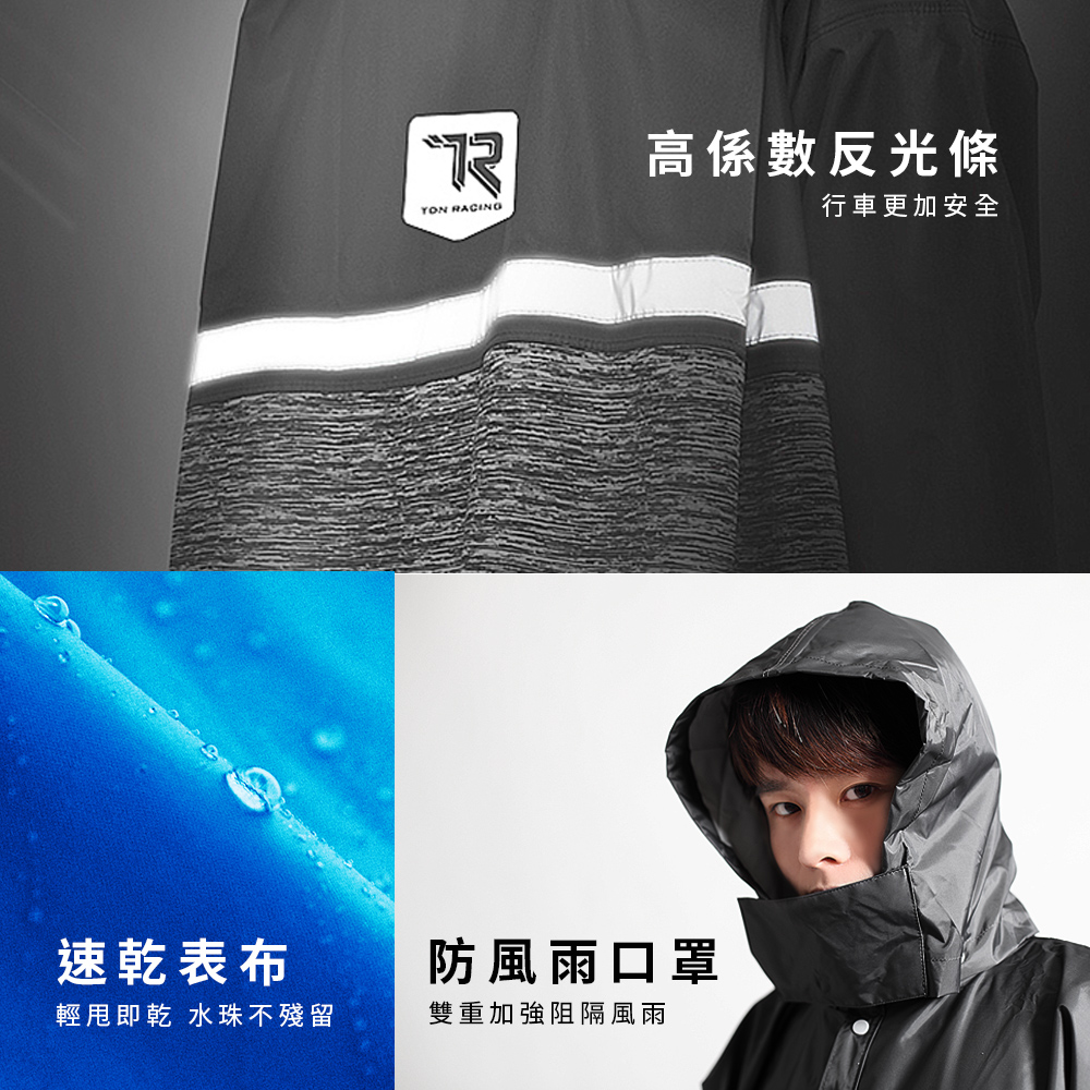 [TDN]飛躍側開前開式連身雨衣(輕量超防水速乾EK4463)加長型 藍色, , large