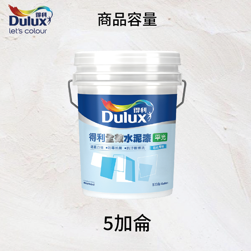 Paint, , large