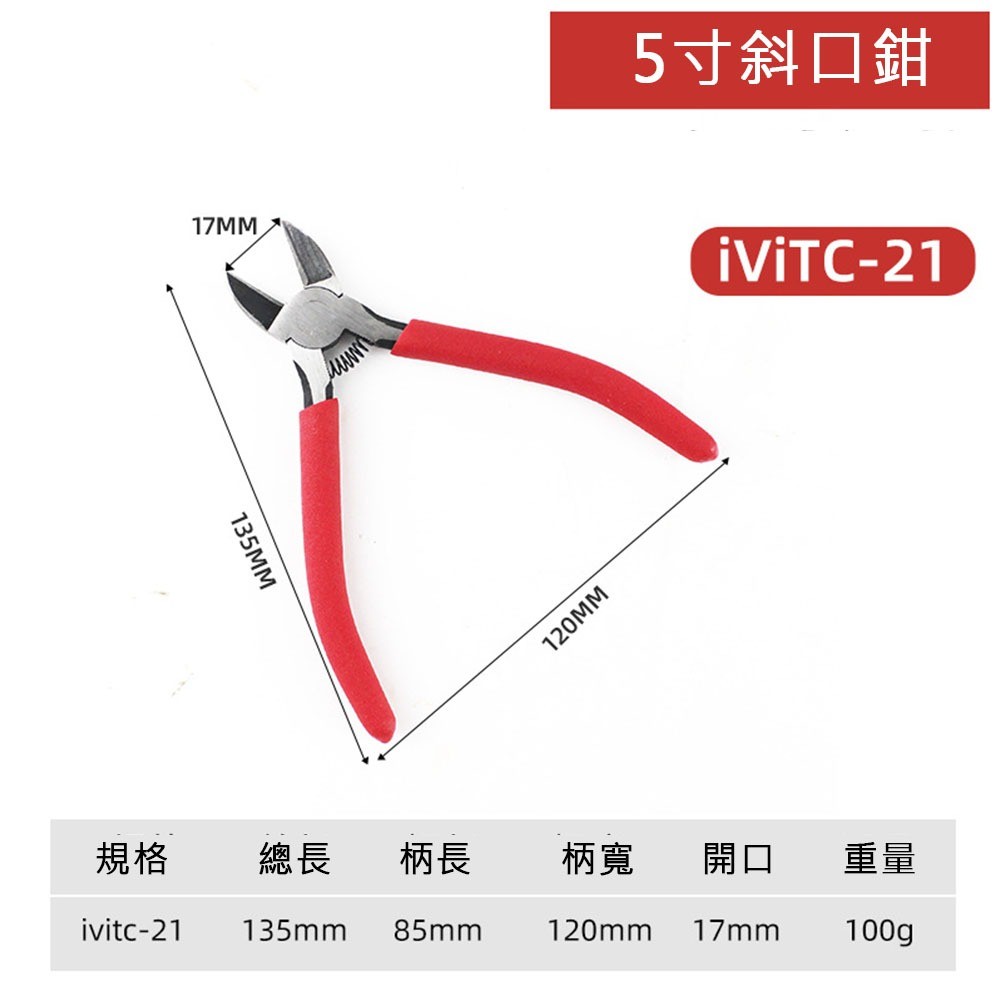 6-inch diagonal pliers, , large