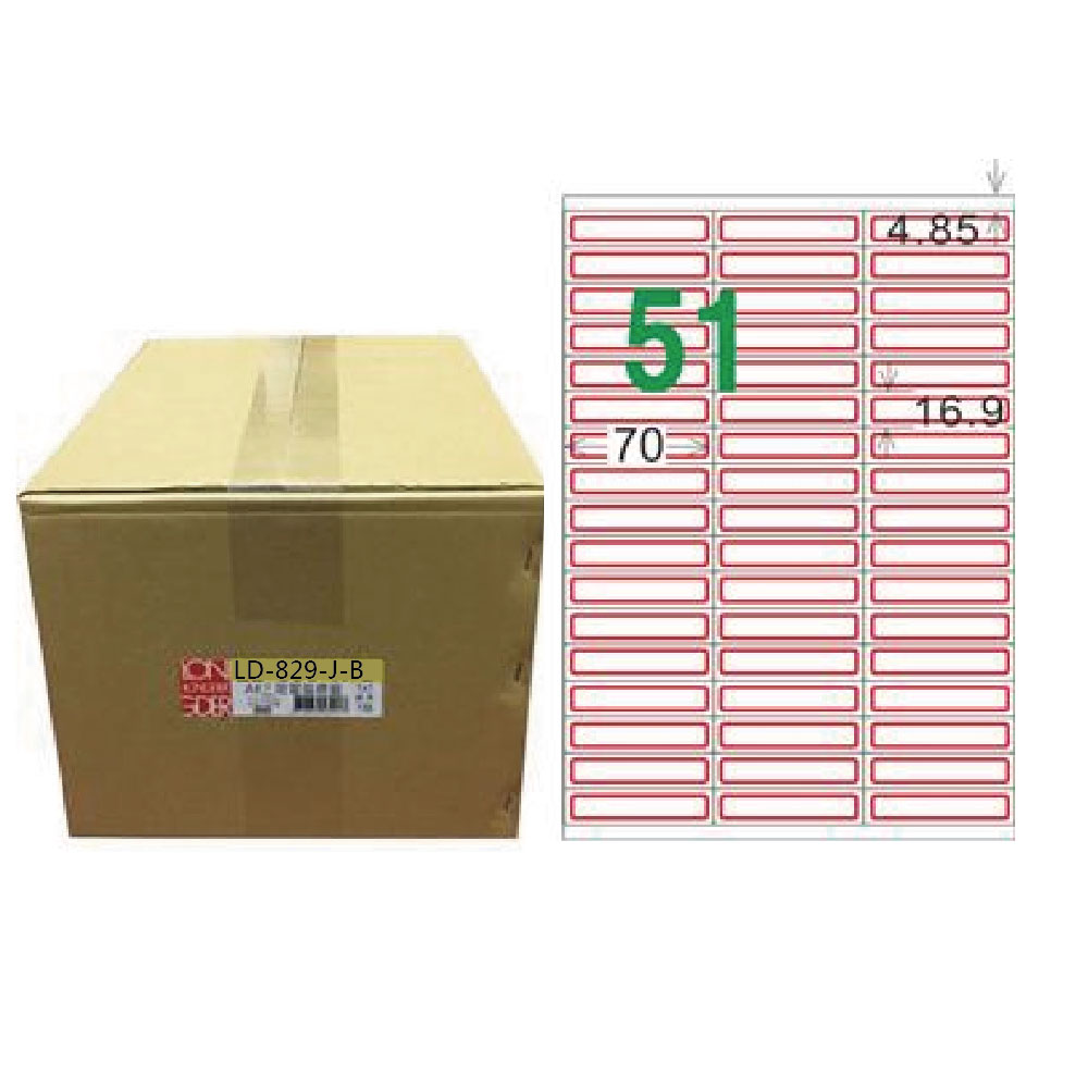 【龍德】LONGDER 三用電腦標籤 A4 51格 16.9*70mm紅框1000張/箱 LD-829-J-B(適用雷射、噴墨、影印), , large