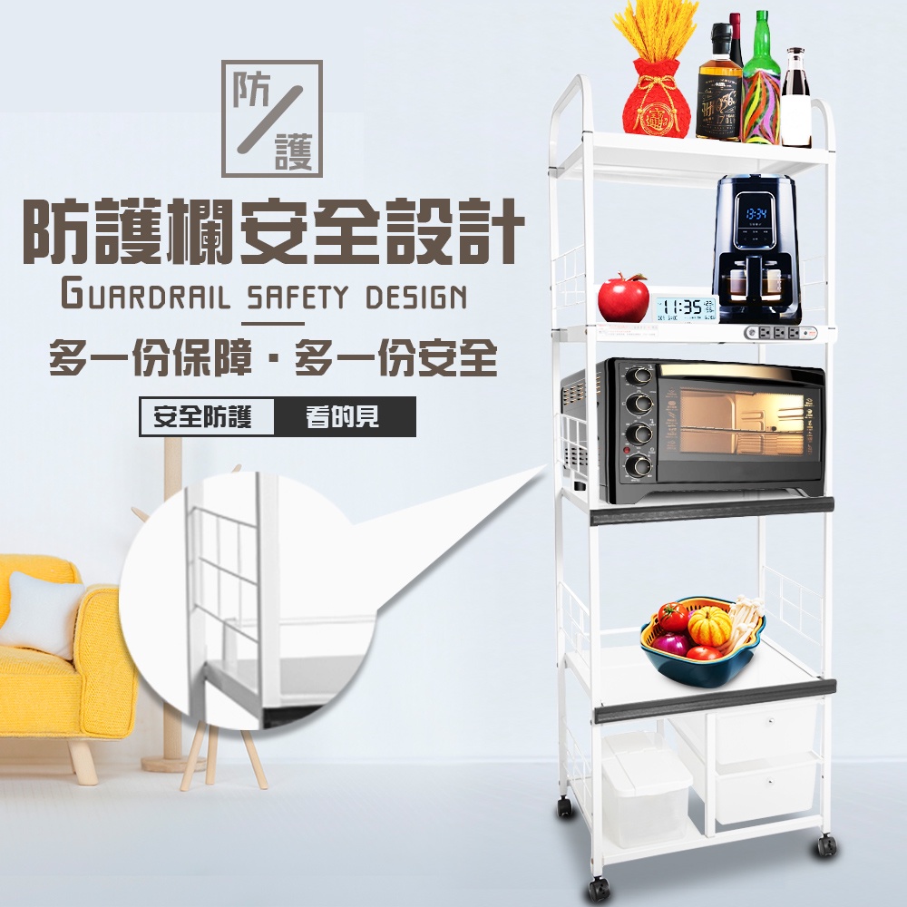 GS MALL 台灣製造 5層滑輪2抽屜2拉板插座電器收納架 5層電器架 電器櫃 置物櫃 五層架 電器架 收納架 電器座, , large