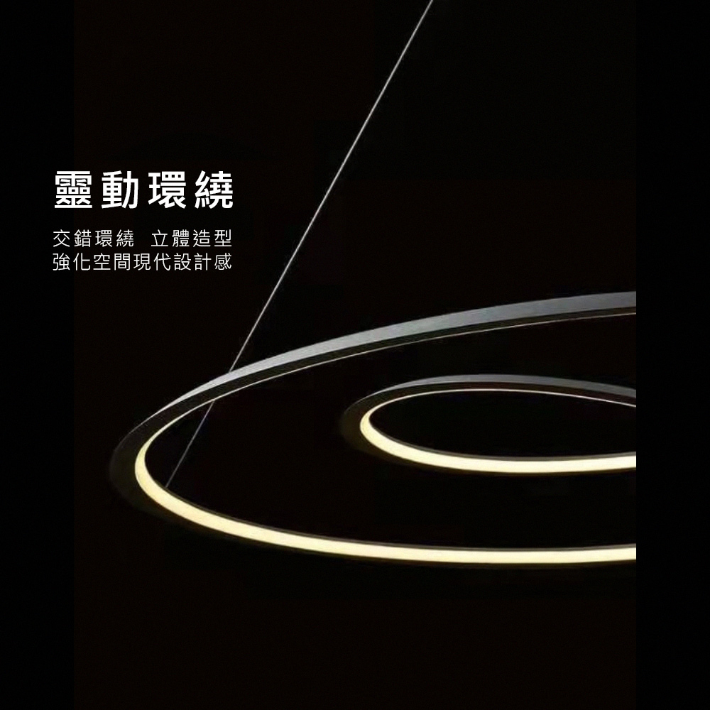 【H&R安室家】 80cm三葉草LED吊燈  ZA0172, , large