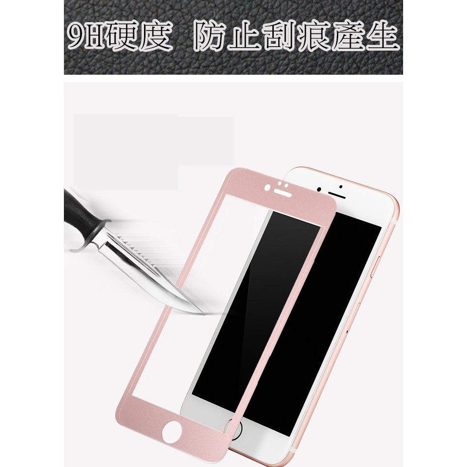 GS MALL IPhone6 防電磁波玻璃貼 滿版螢幕貼 螢幕保護貼 防電磁波 螢幕貼 玻璃貼 手機螢幕保護, , large