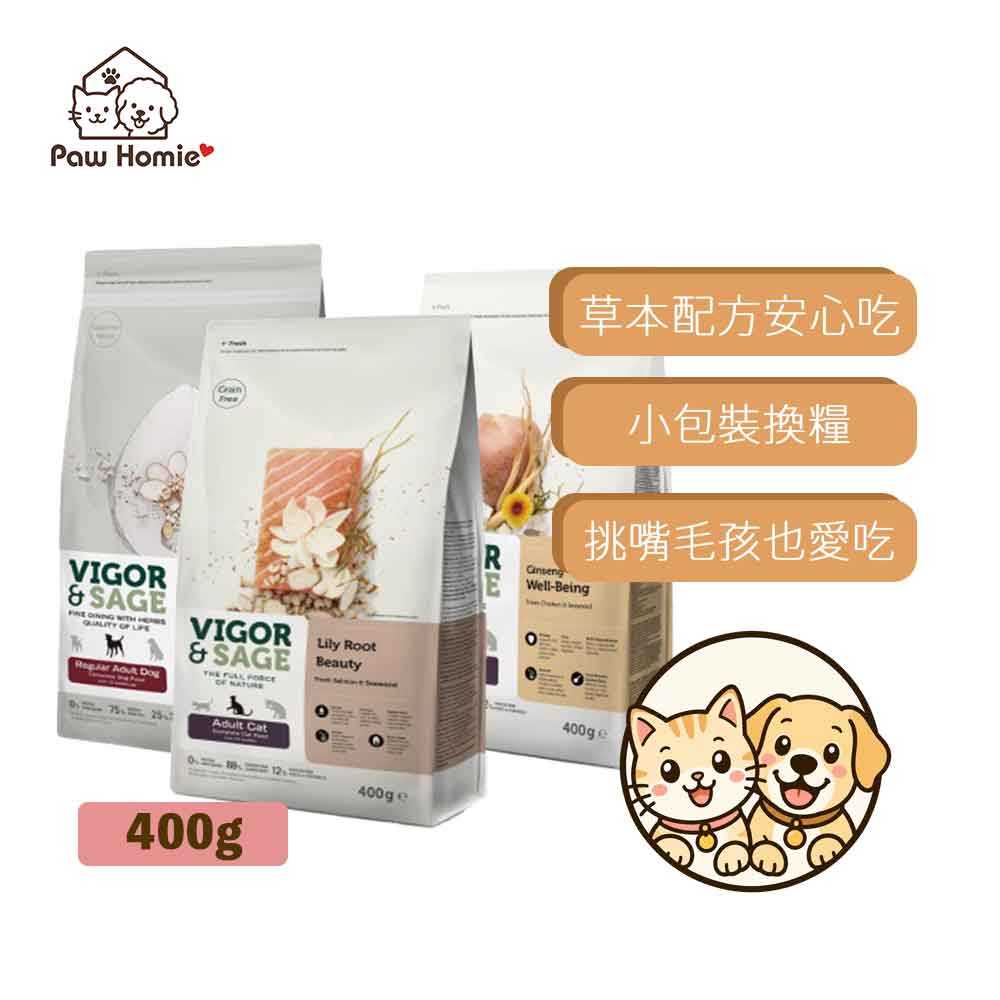 【PawHomie】靈萃VIGOR&SAGE  成貓人參健體草本無穀糧嘗鮮包 400G, , large
