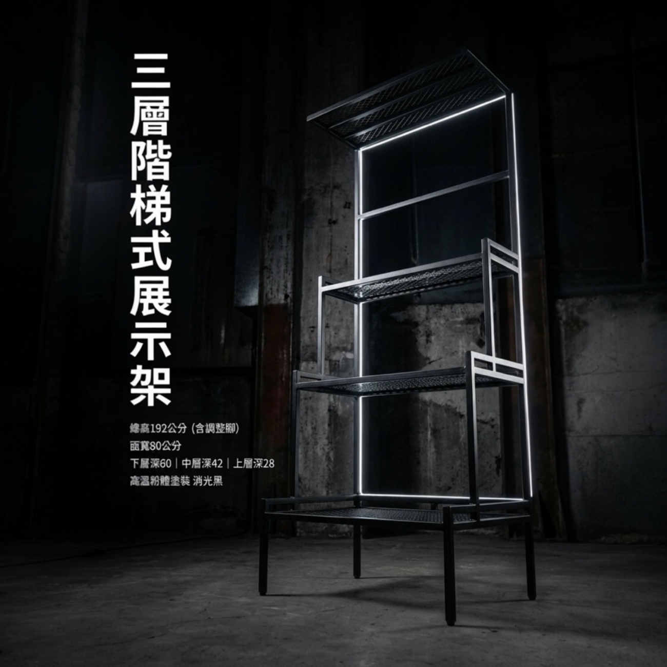 【 SHAONIANNA.TW 】植物鐵架 花架 園藝架 多層置物 陽台/露臺專用 室內外適用/一體成型, , large
