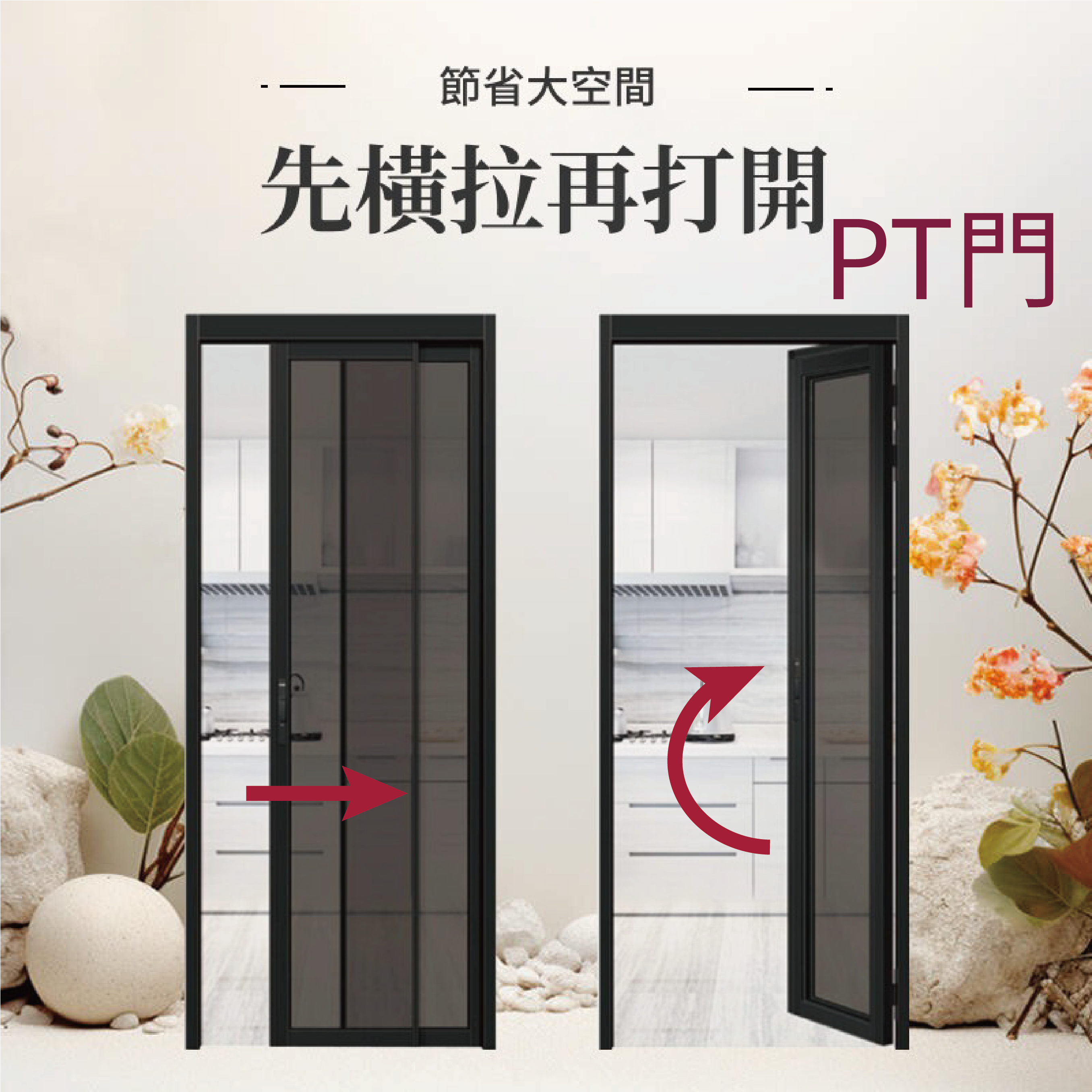 [KUSUN] PT door s40, , large