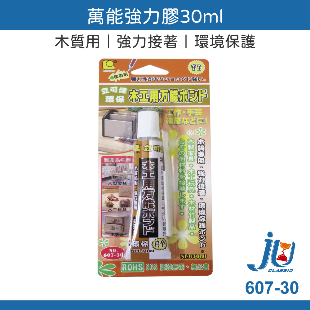 woodworking glue, , large