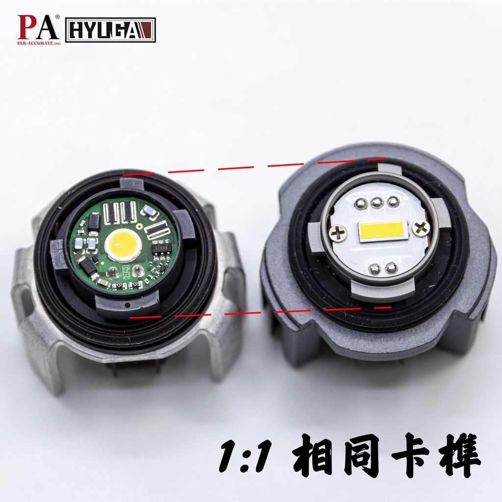 【PA LED】TR1  Altis 12代 Hilux 直上型 LED 倒車燈 替換原廠LED倒車燈 30W 爆亮款, , large