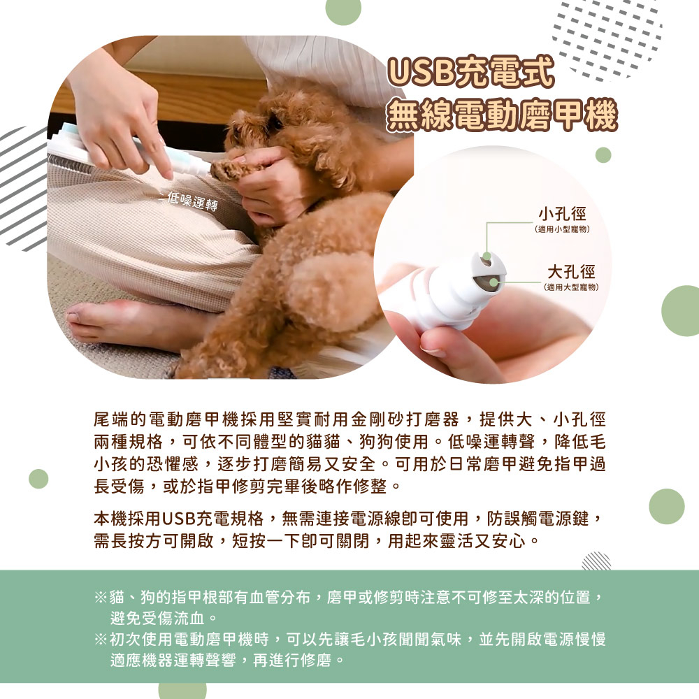 【GREENON】二合一寵物針梳磨甲器 不鏽鋼按摩梳 廢毛梳 USB電動磨甲機 寵物美容, , large