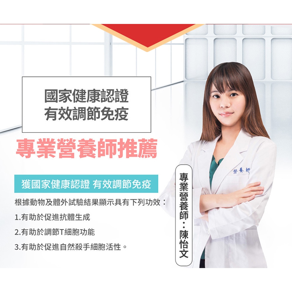 【葡萄王】 認證靈芝王60粒x4瓶 240粒 (國家調節免疫力健康食品認證 靈芝多醣12%), , large