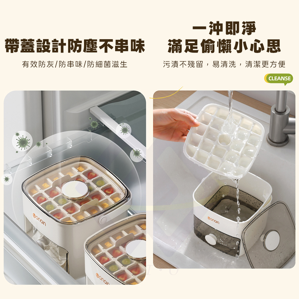 Heton Push-Press Double Layer Ice Cube Tray &ndash; 1 Set (Drawer-Style Ice Tray / Ice Cube Box), , large