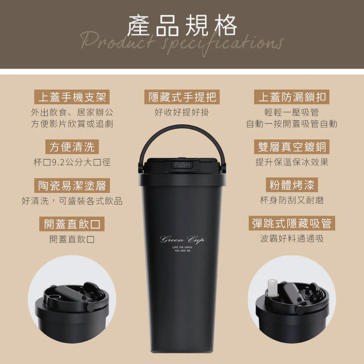 GREEN CUP 芊杯304不鏽鋼陶瓷手提直吸飲兩用保溫杯-玫瑰粉-700ml, , large
