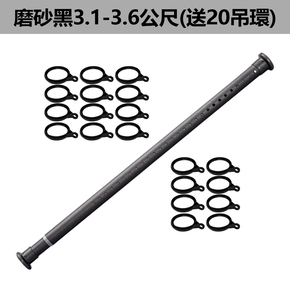 No-drill telescopic pole - matte black - 3.1-3.6 meters (includes 20 lifting rings), , large