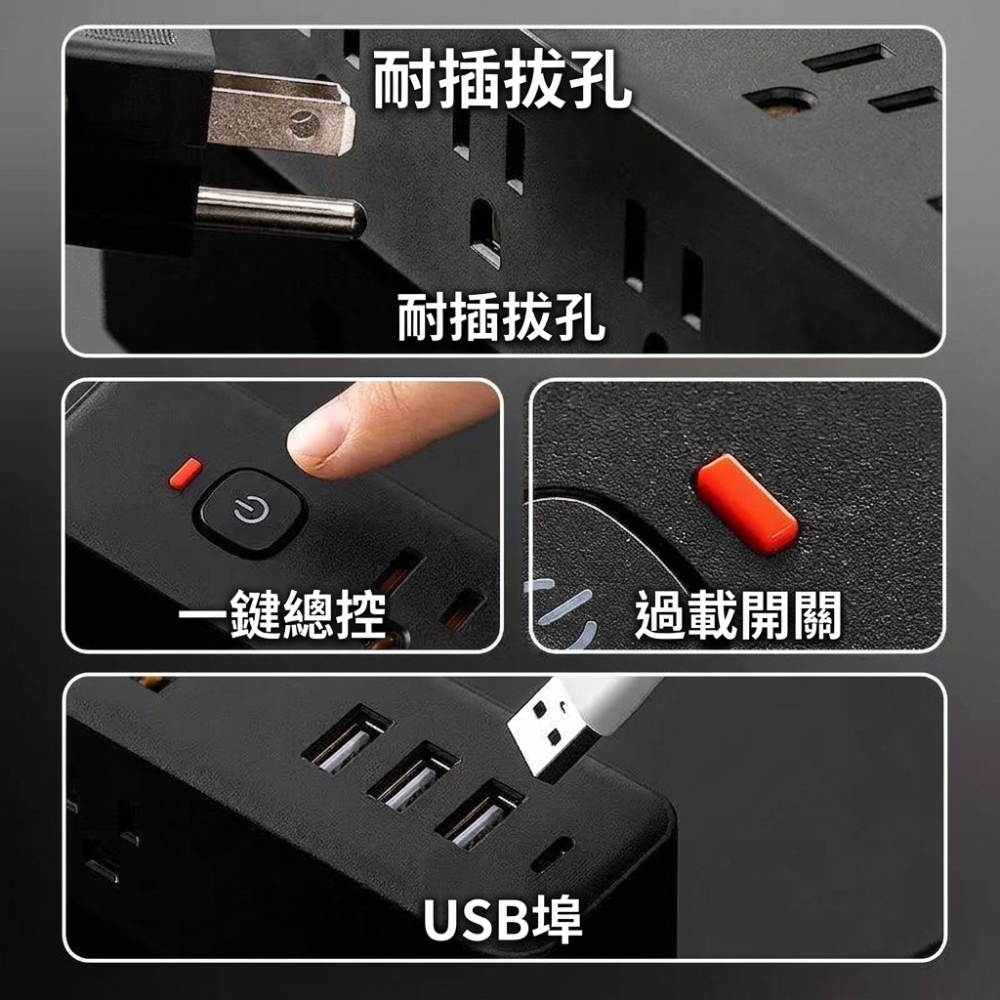 長型延長線【黑/1.7米/2開12插】, , large