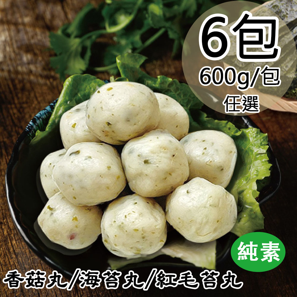 Vegan Seaweed Pills, , large