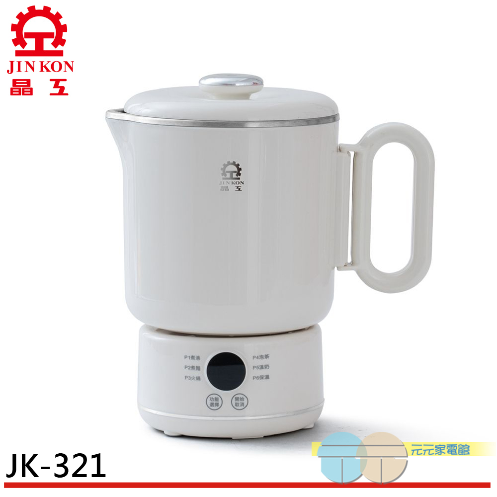 JINKON 晶工 0.9L雙電壓旅行電碗 JK-321, , large