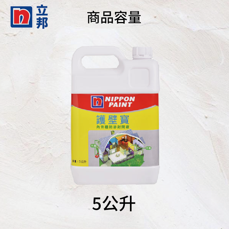 Paint, , large