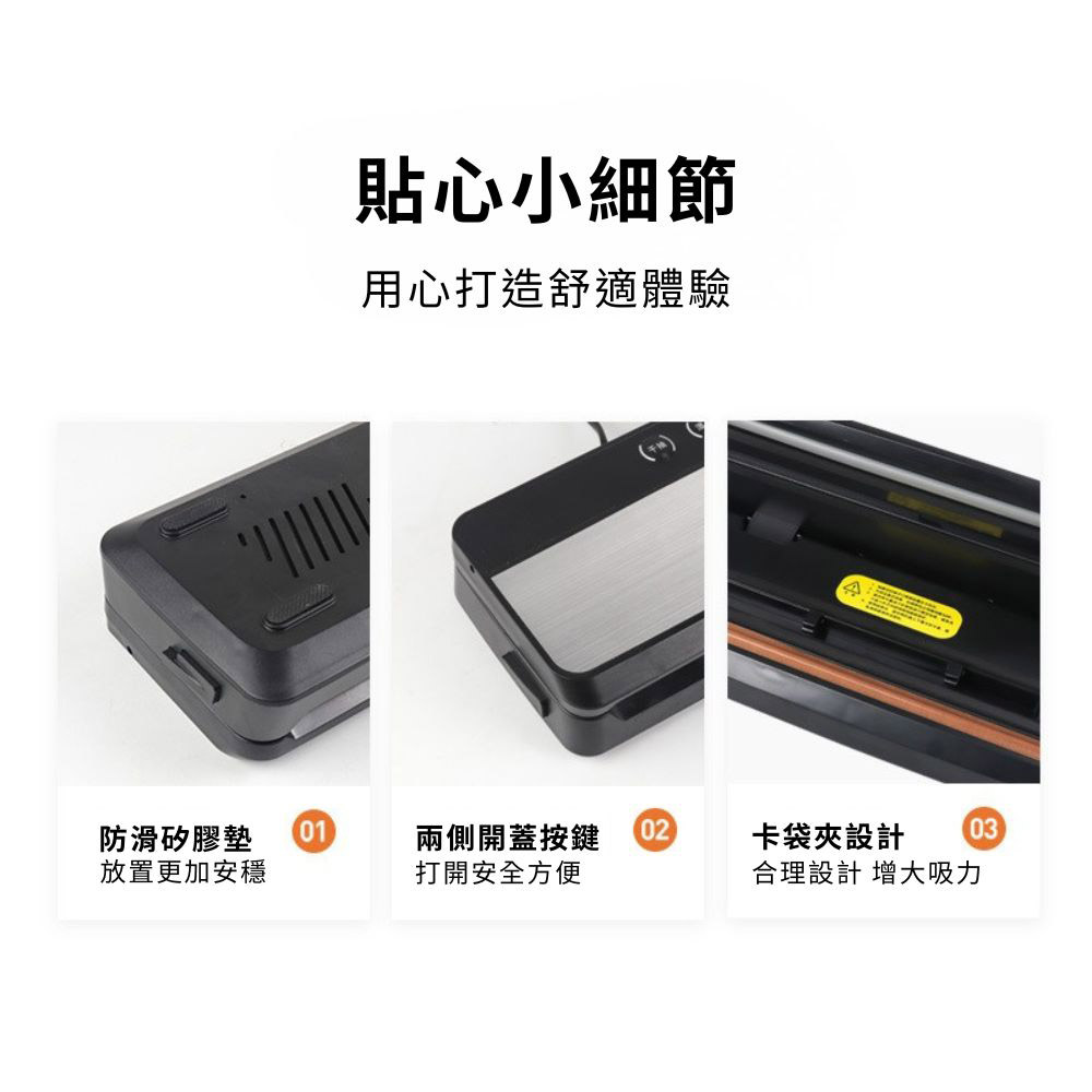 High-power vacuum sealing machine / V600 sealing machine + vacuum hose, , large