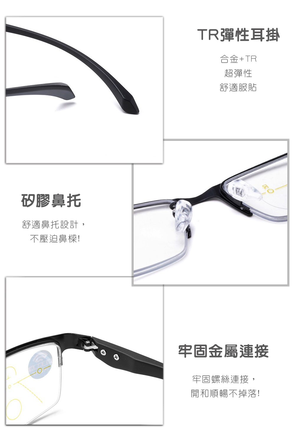 MEGASOL 輕量彈性TR合金屬鏡架俐落半方框變色漸進多焦老花眼鏡(中性帥氣半方框款KZ-BS66071) 黑色 150度, , large