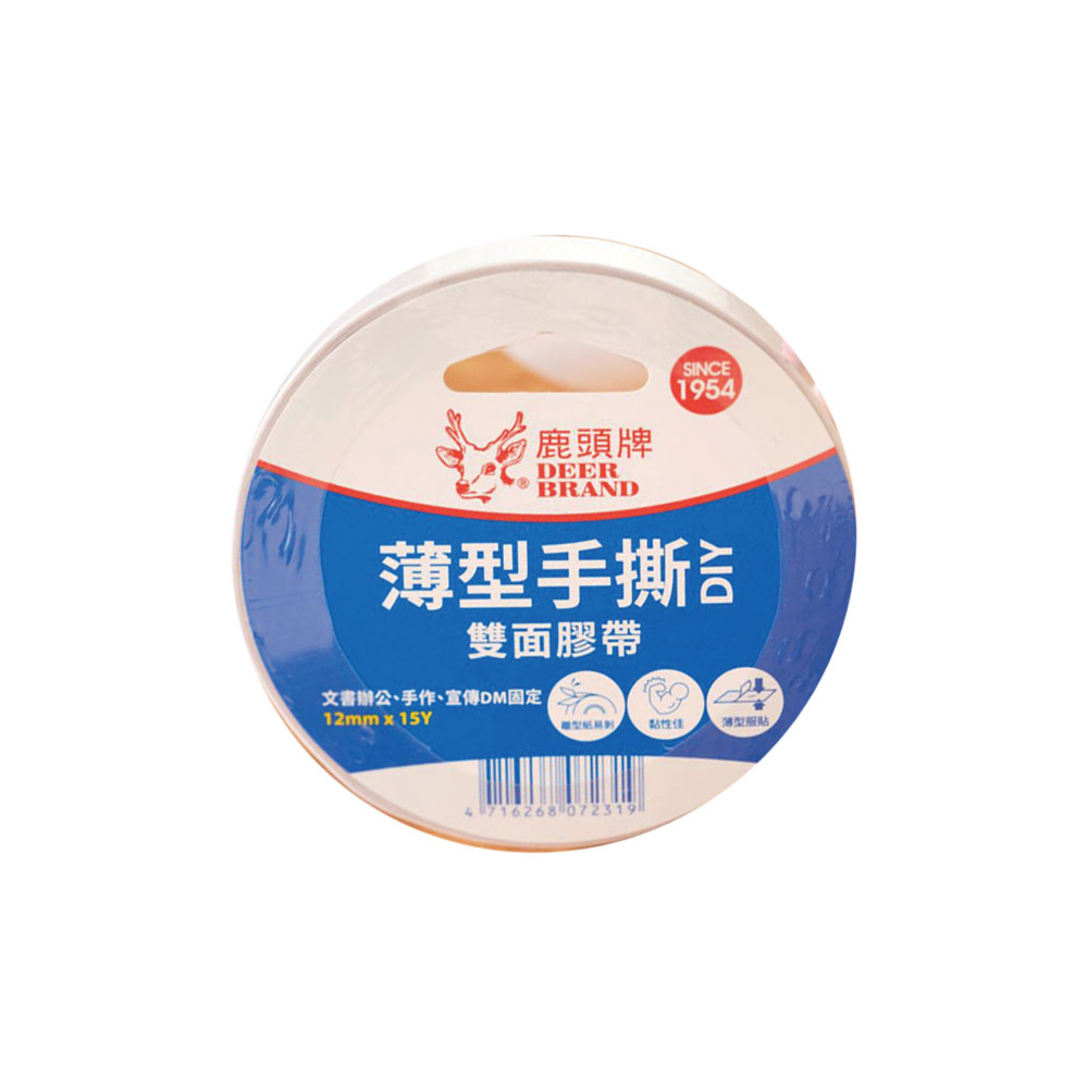 【四維】鹿頭牌 薄型手撕雙面膠帶 12mm X 15Y 24捲/盒 DSSLM(原型號DFS3), , large