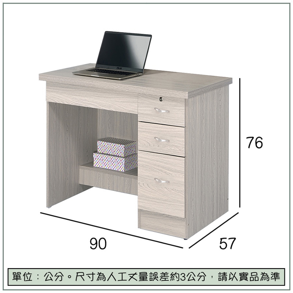 【唯熙傢俱】進昇雪松3尺書桌, , large