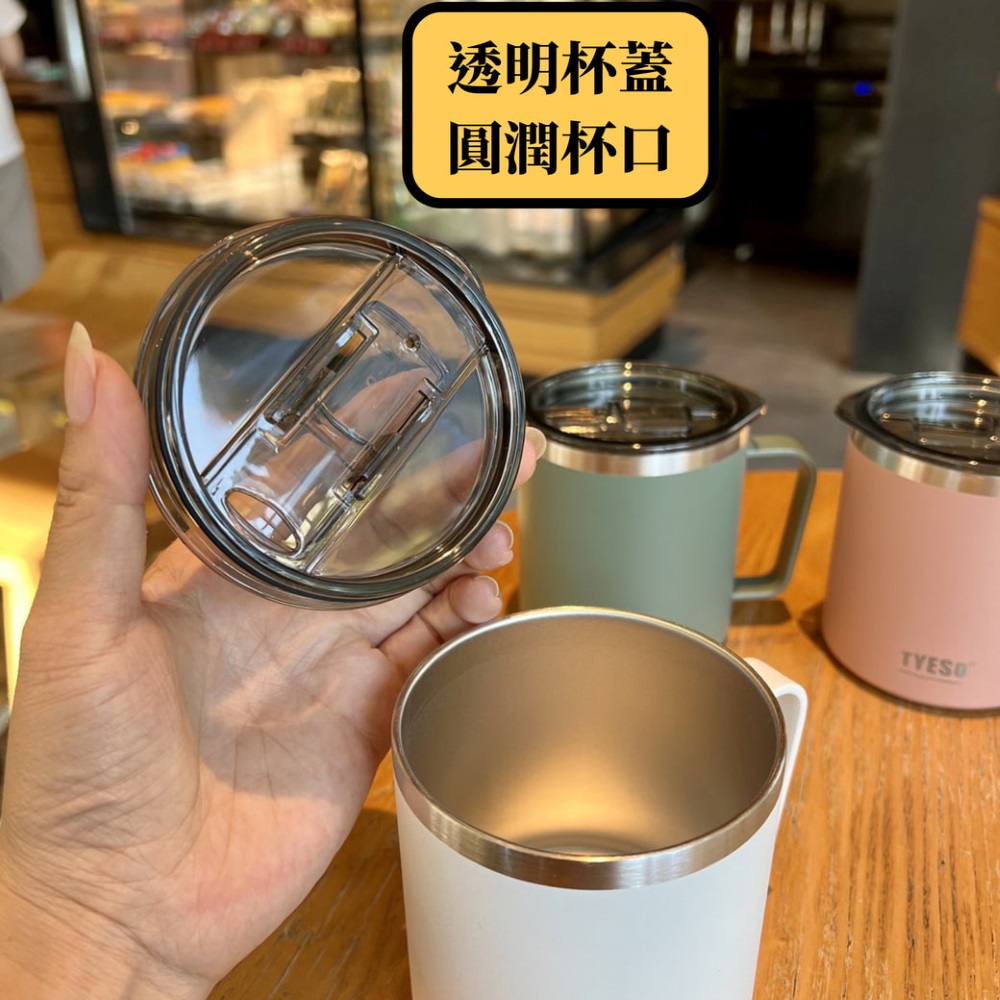 【H&R安室家】TYESO泰碩 304不鏽鋼馬克杯400ml(H09), , large