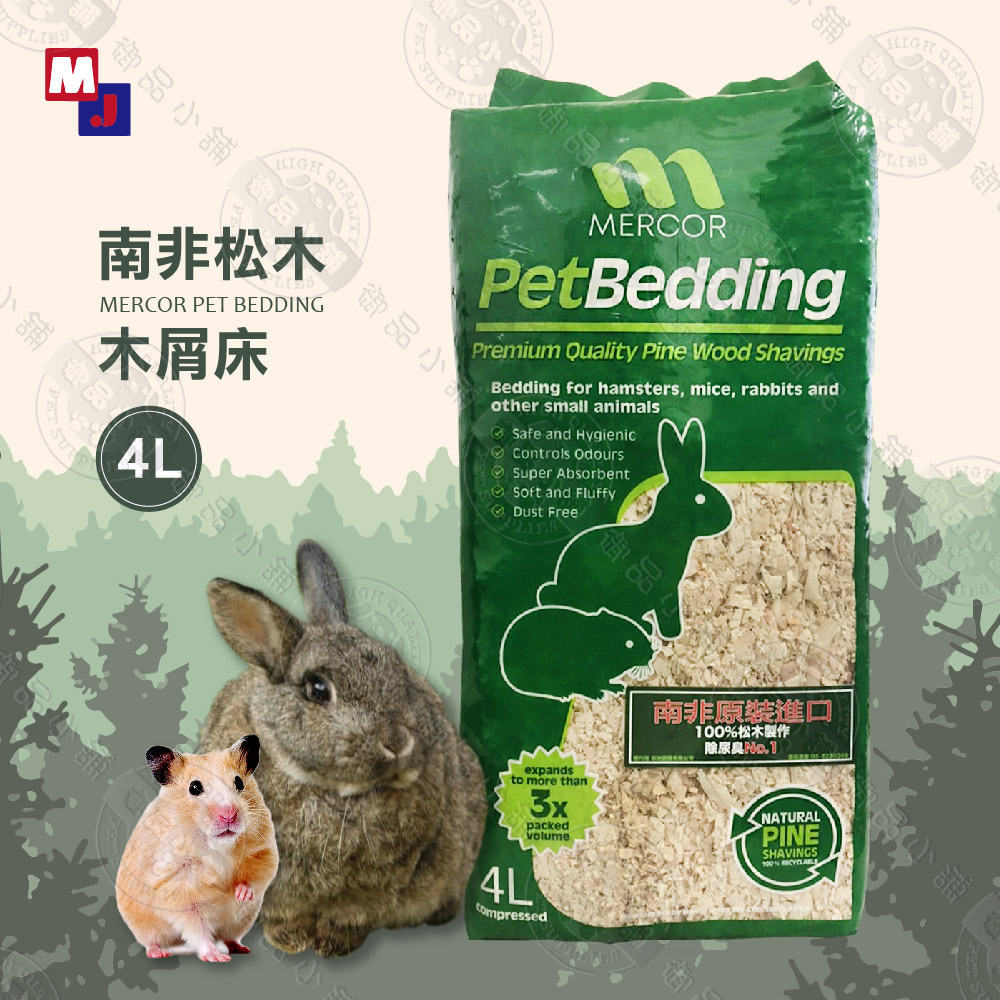 MJ 萌洲 100%南非松木木屑床 4L 抗菌消臭 天然木屑 兔子 寵物鼠 小動物 環保 可回收 木屑床, 100%南非松木木屑床4L, large