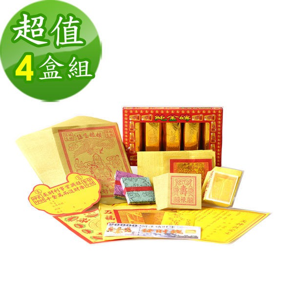 【金發財金紙】註生娘娘金-4入組 (求子法寶系列-金紙), , large