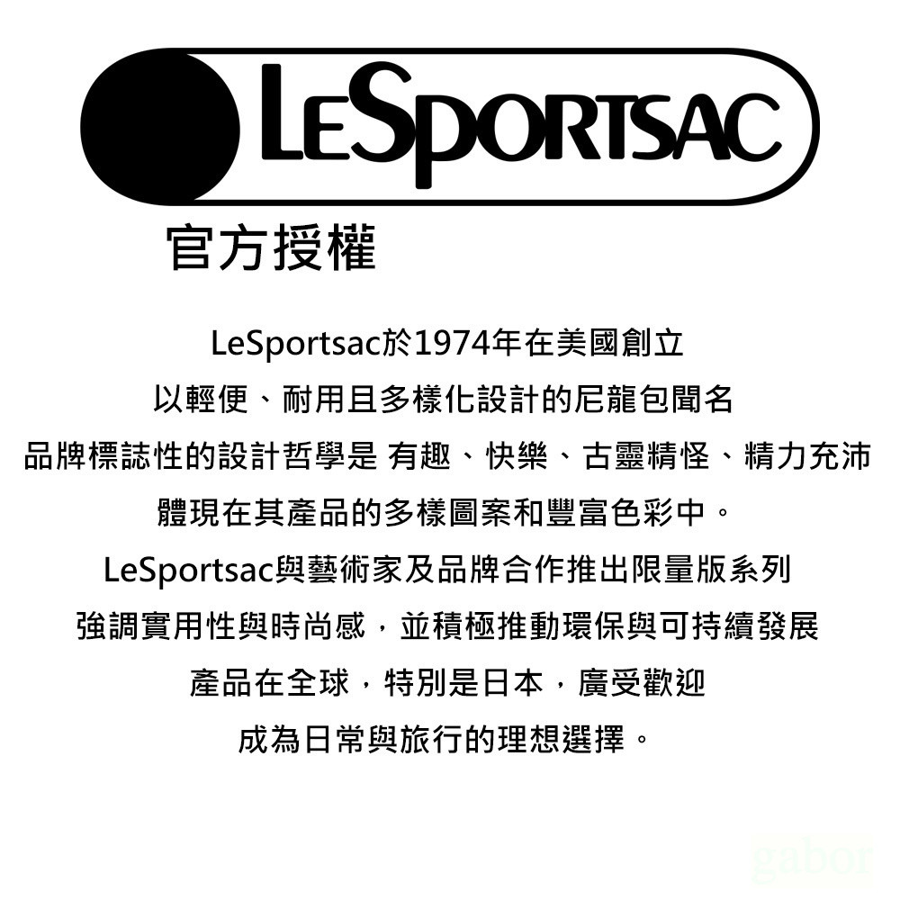 LeSportsac 3 Zip Crossbody 三層拉鍊斜背包 手機包 送禮-綠野雛菊, , large