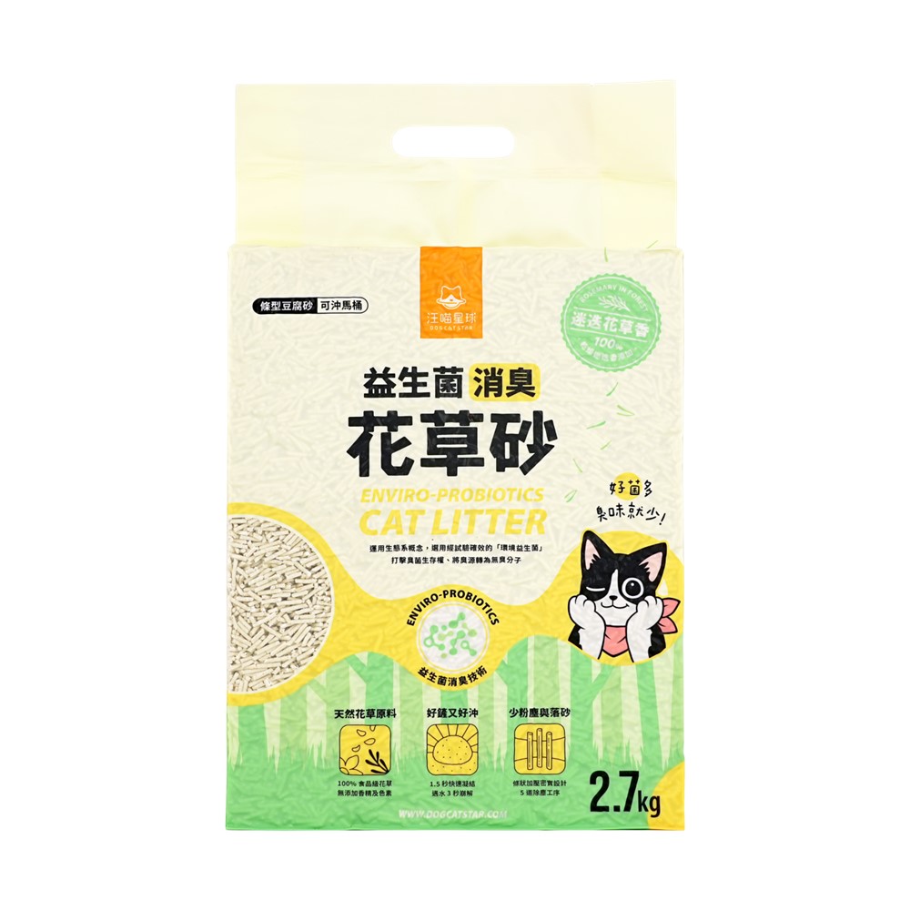 Probiotics Strip Tofu Cat Litter-Forest, , large