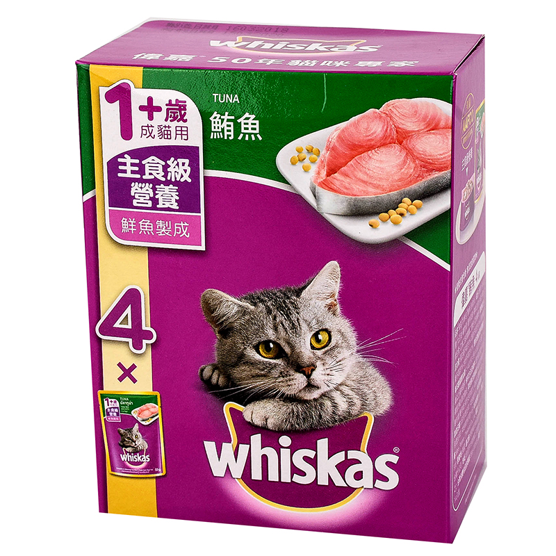 Whiskas Pouch-Tuna 80g, , large