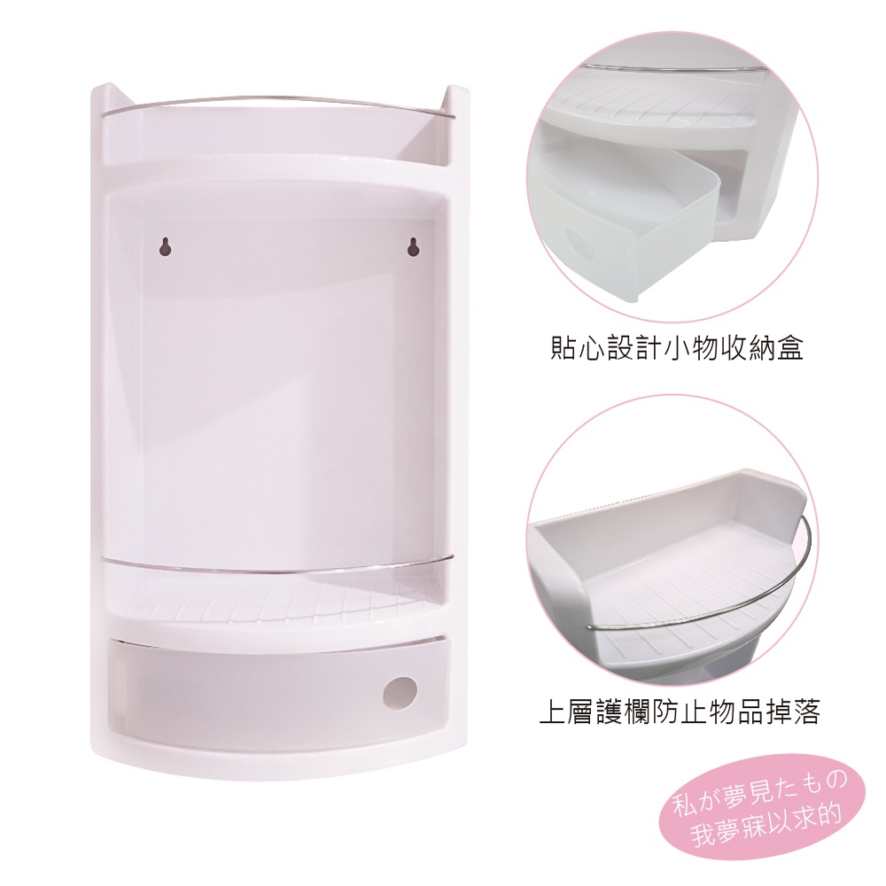 【雙手萬能】浴室壁掛收納架 (置物櫃/收納櫃/瓶罐架), , large