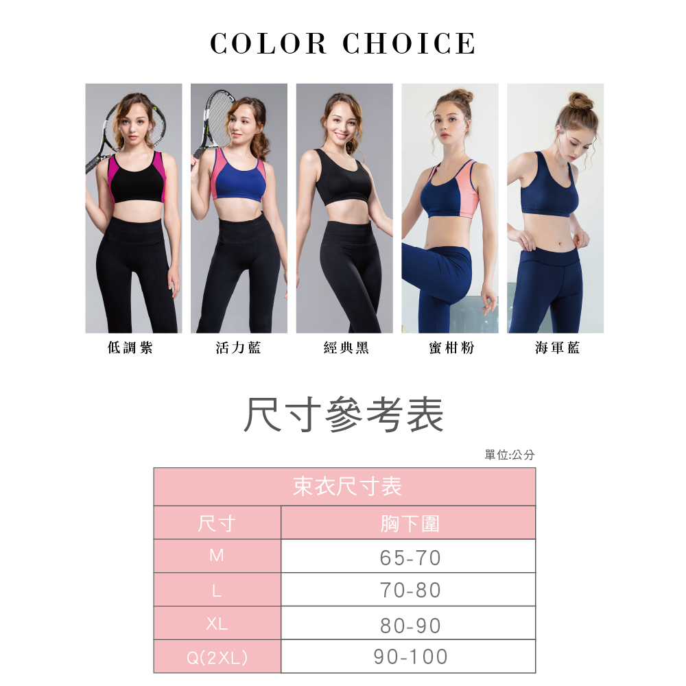 【可蘭霓Clany】台灣製顯瘦涼感防震加大尺碼無鋼圈M-XL運動內衣 海軍藍 6965-53, , large