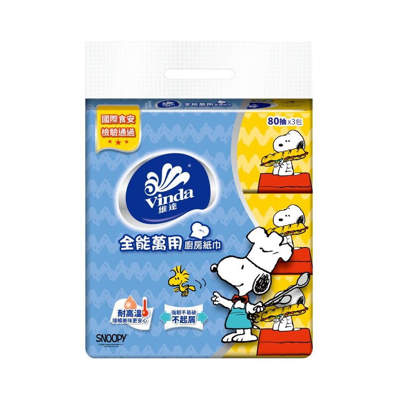 維達全能萬用廚房紙巾-抽取式, , large